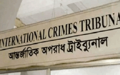আশুলিয়ায় ৬ লাশ পোড়ানো : ট্রাইব্যুনালে আনুষ্ঠানিক অভিযোগ দাখিল